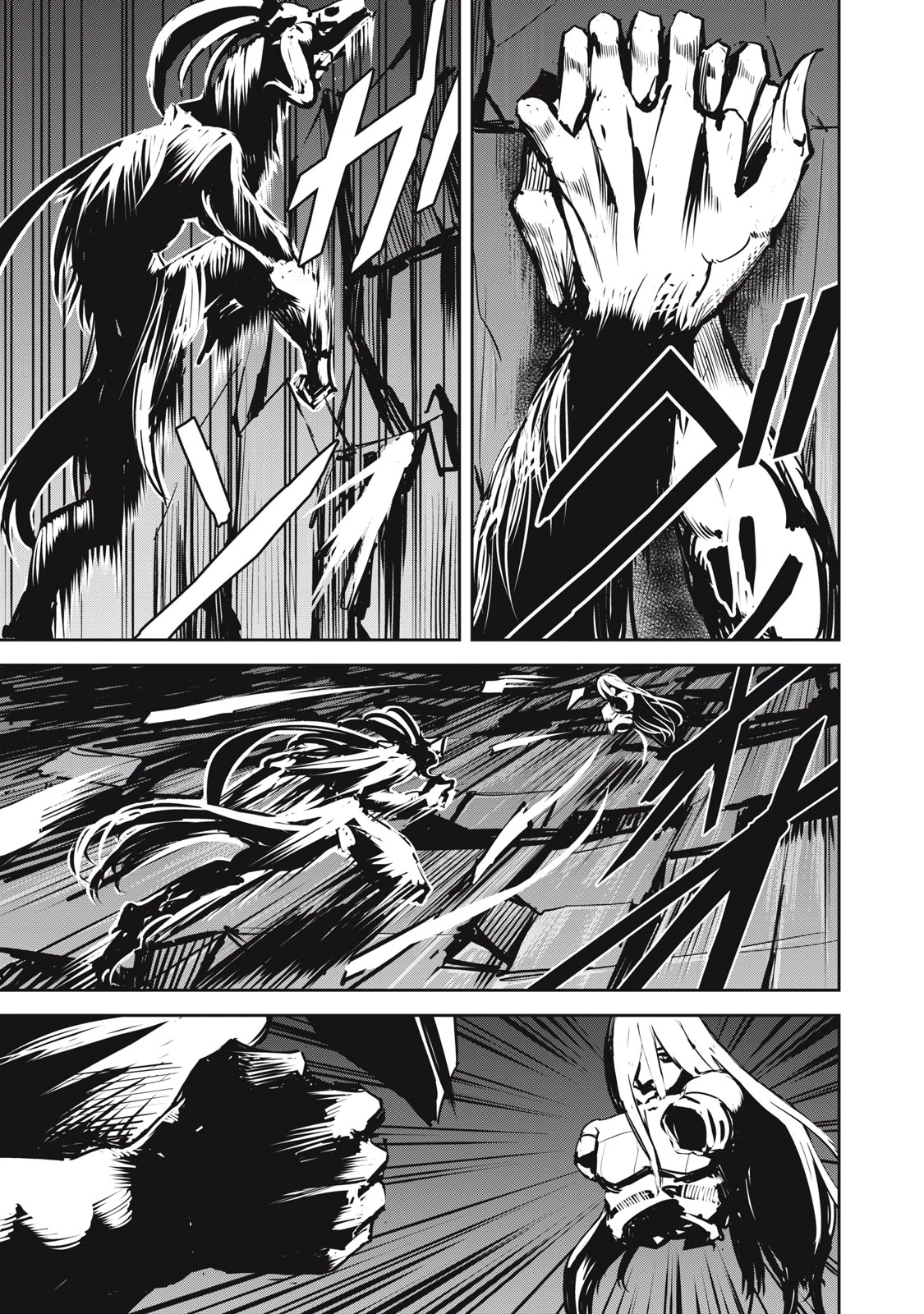 グランメタルオルガンズ 第9.2話 - 5