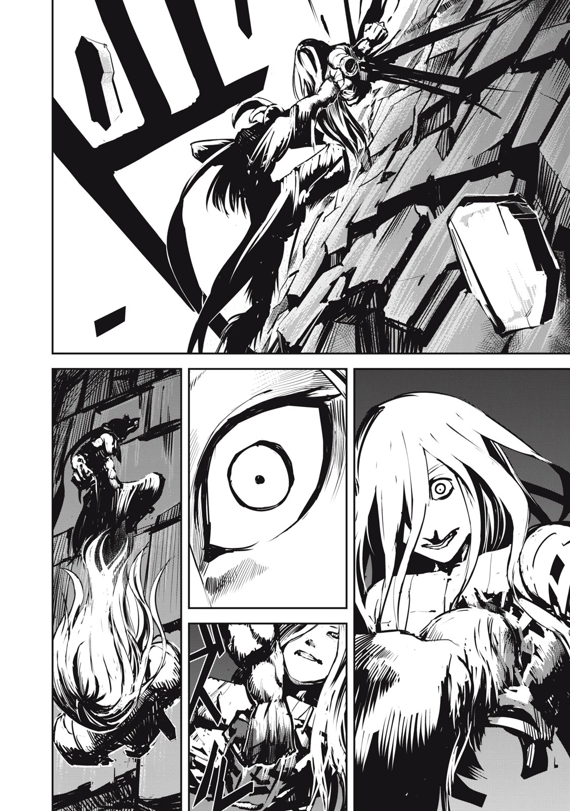 グランメタルオルガンズ 第9.2話 - 6