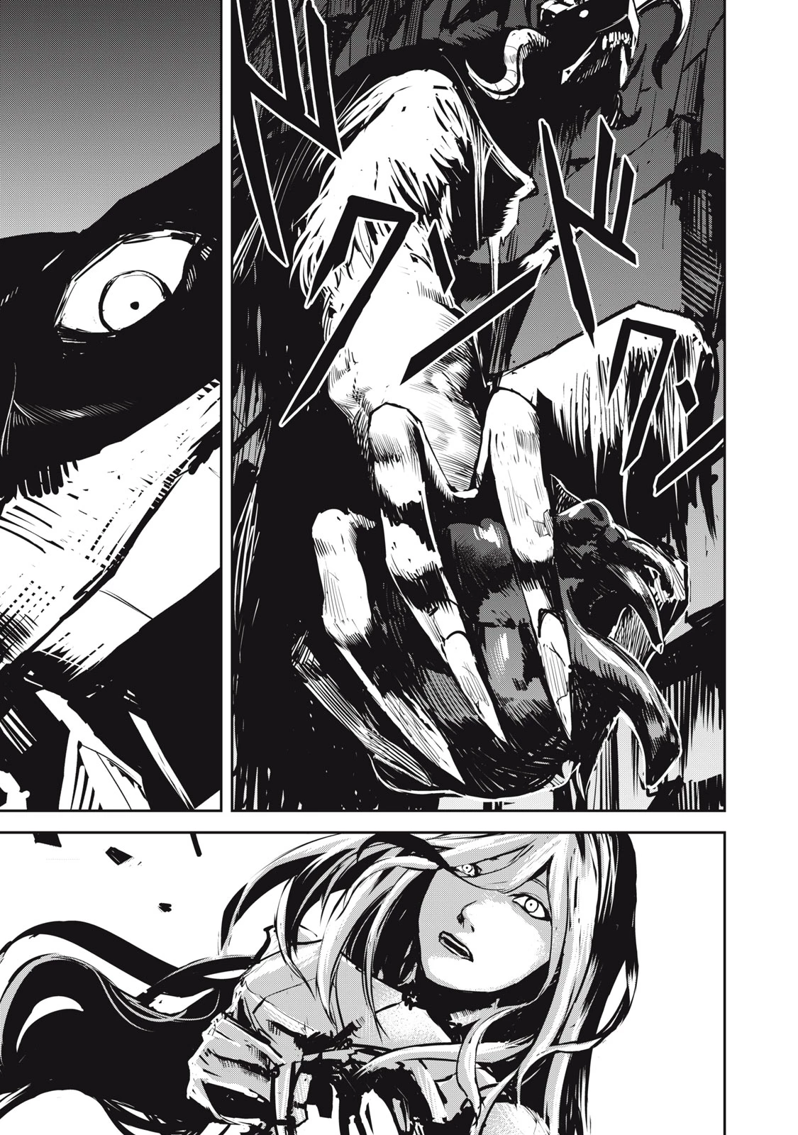 グランメタルオルガンズ 第9.2話 - 7