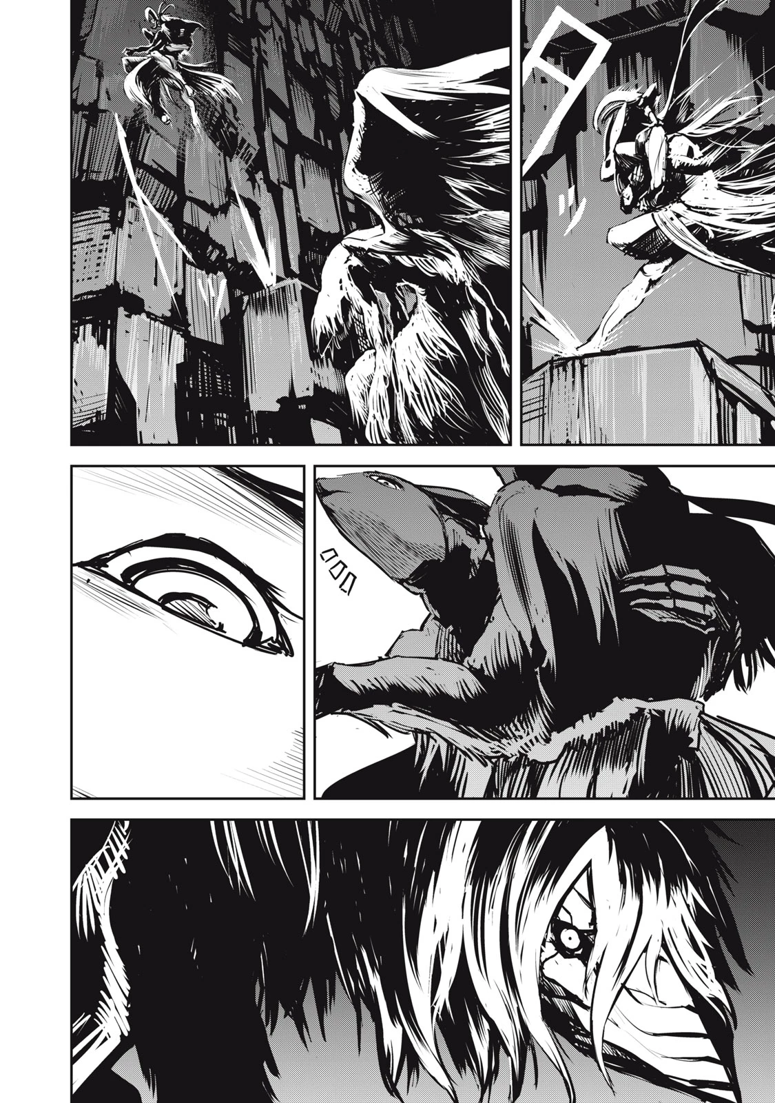 グランメタルオルガンズ 第9.2話 - 14