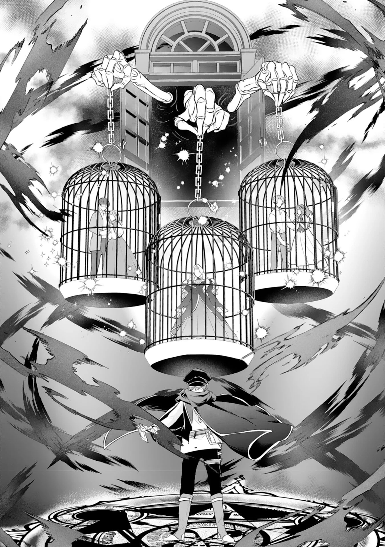 転生したら、モブでした(涙)～死亡フラグを回避するため、薬師になります～ 第23話 - 24