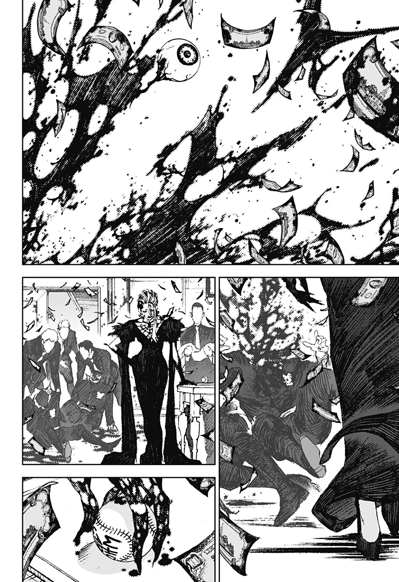 ナイトライトハウンズ 第2話 - 56