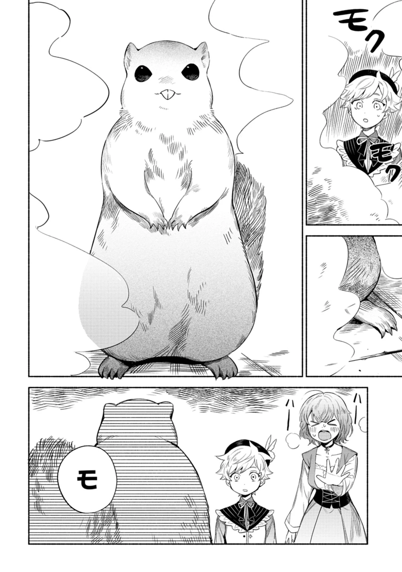 召喚スキルを継承したので極めてみようと思います!〜モフモフ魔法生物と異世界ライフを満喫中〜 第1話 - 28