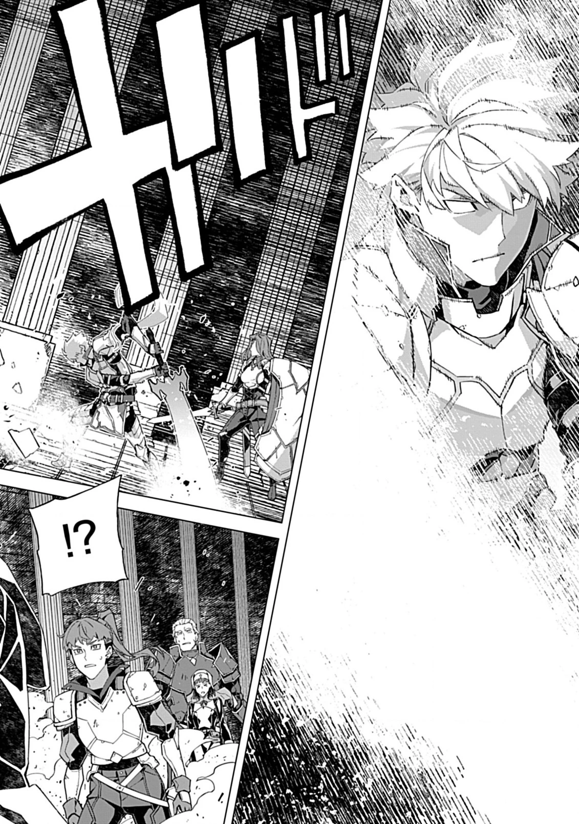 即死と破滅の最弱魔術師 第14.2話 - 11