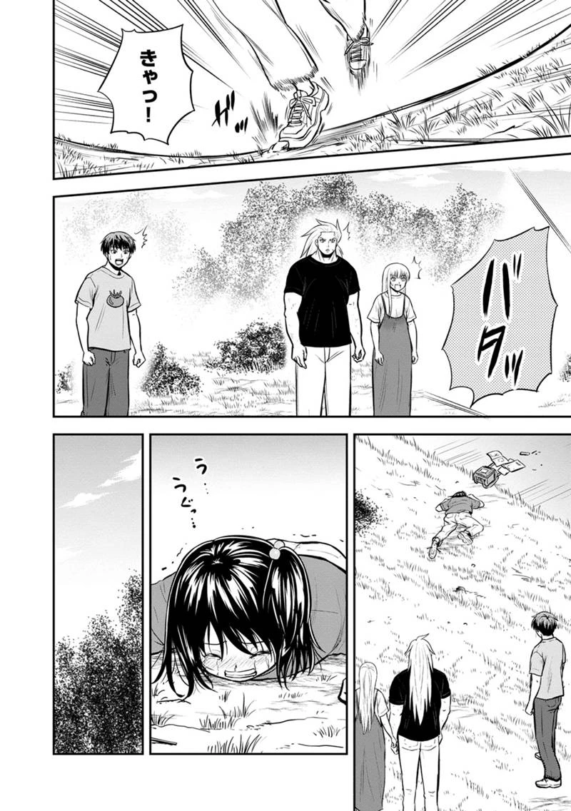 俺んちに来た女騎士と田舎暮らしすることになった件 第140話 - 6