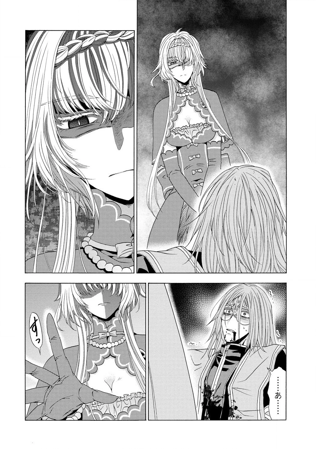 「死霊術師など穢らわしい」と処刑されたので、魔族に転身致します 第10.2話 - 6