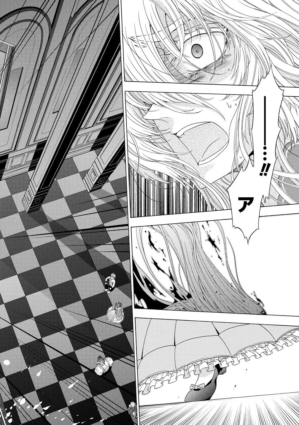「死霊術師など穢らわしい」と処刑されたので、魔族に転身致します 第8.2話 - 12