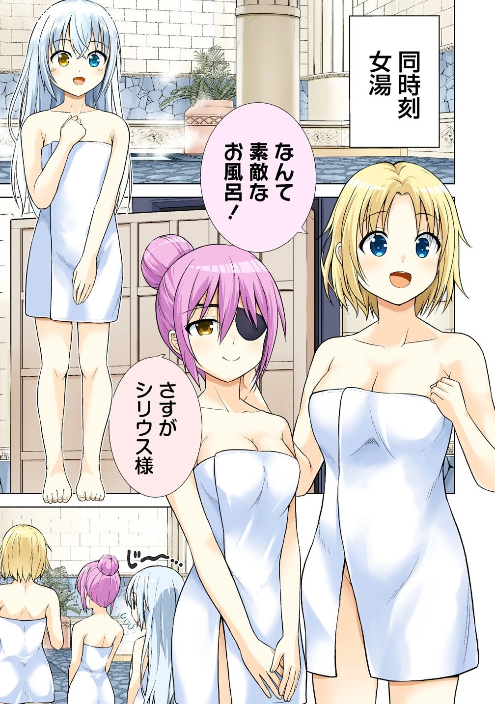 第3王子はスローライフをご所望 第21.1話 - 11