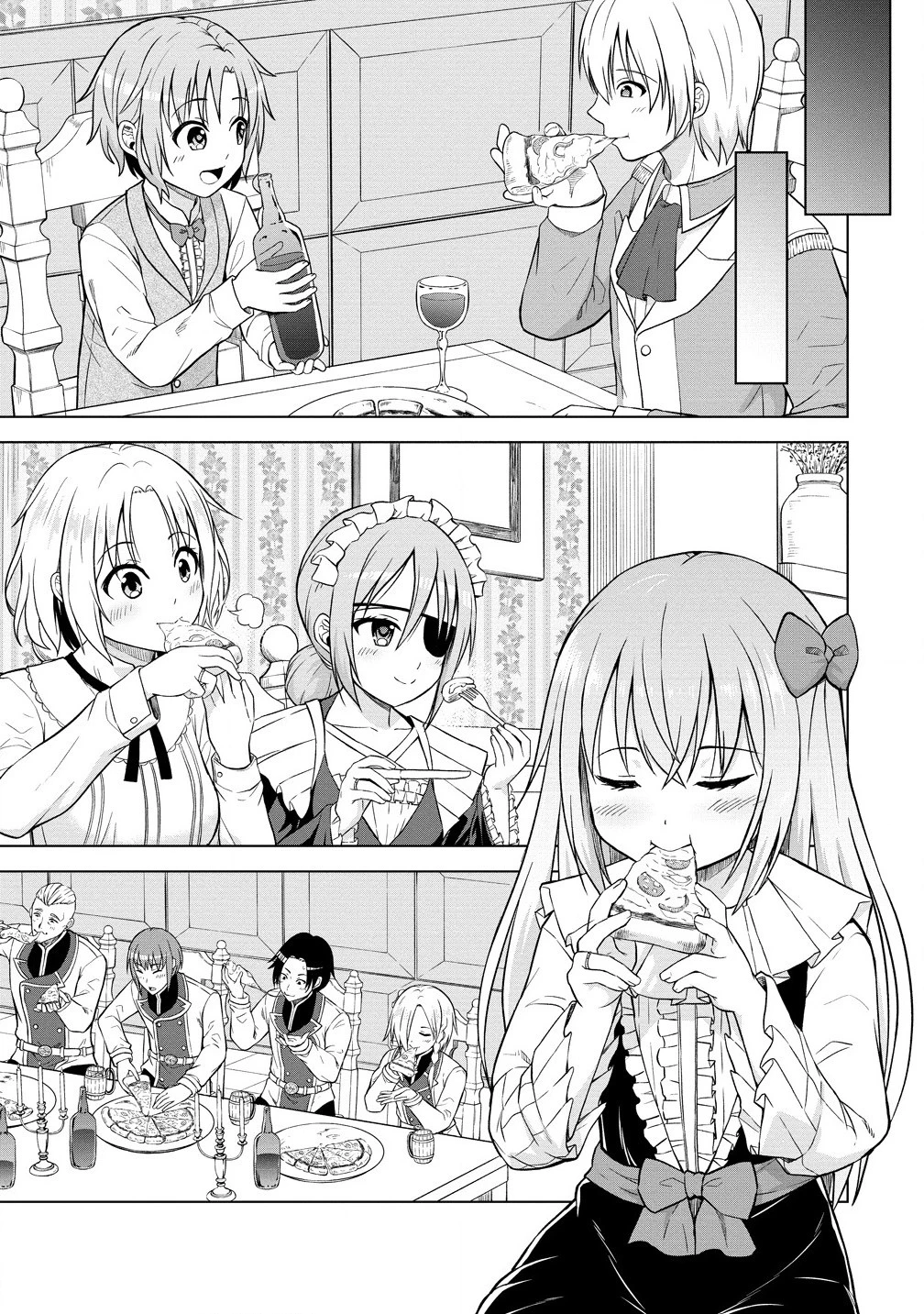 第3王子はスローライフをご所望 第20.2話 - 13