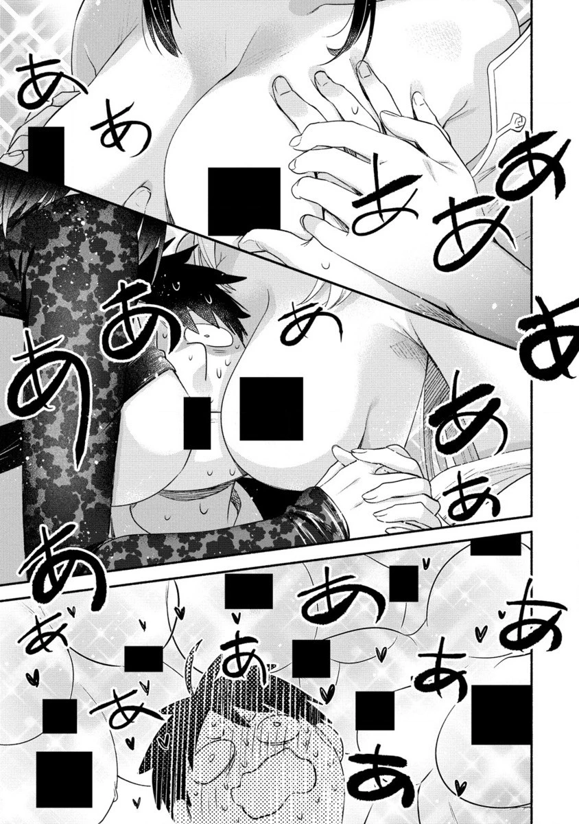 Yuki No Niiduma Wa Boku To Tokeaitai (manga) 第39.2話 - 12