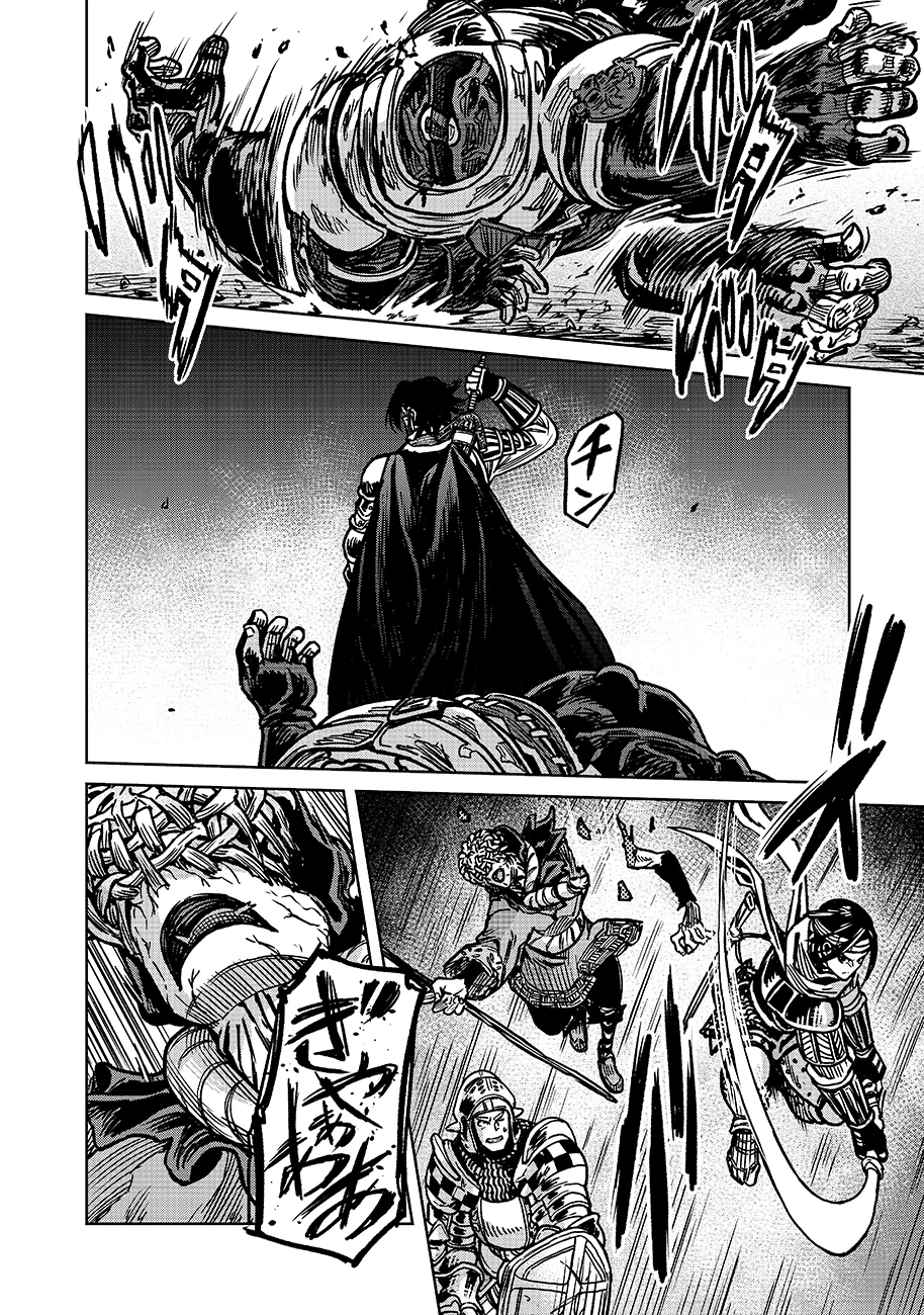 魔境斬刻録　隣り合わせの灰と青春 第19.2話 - 12