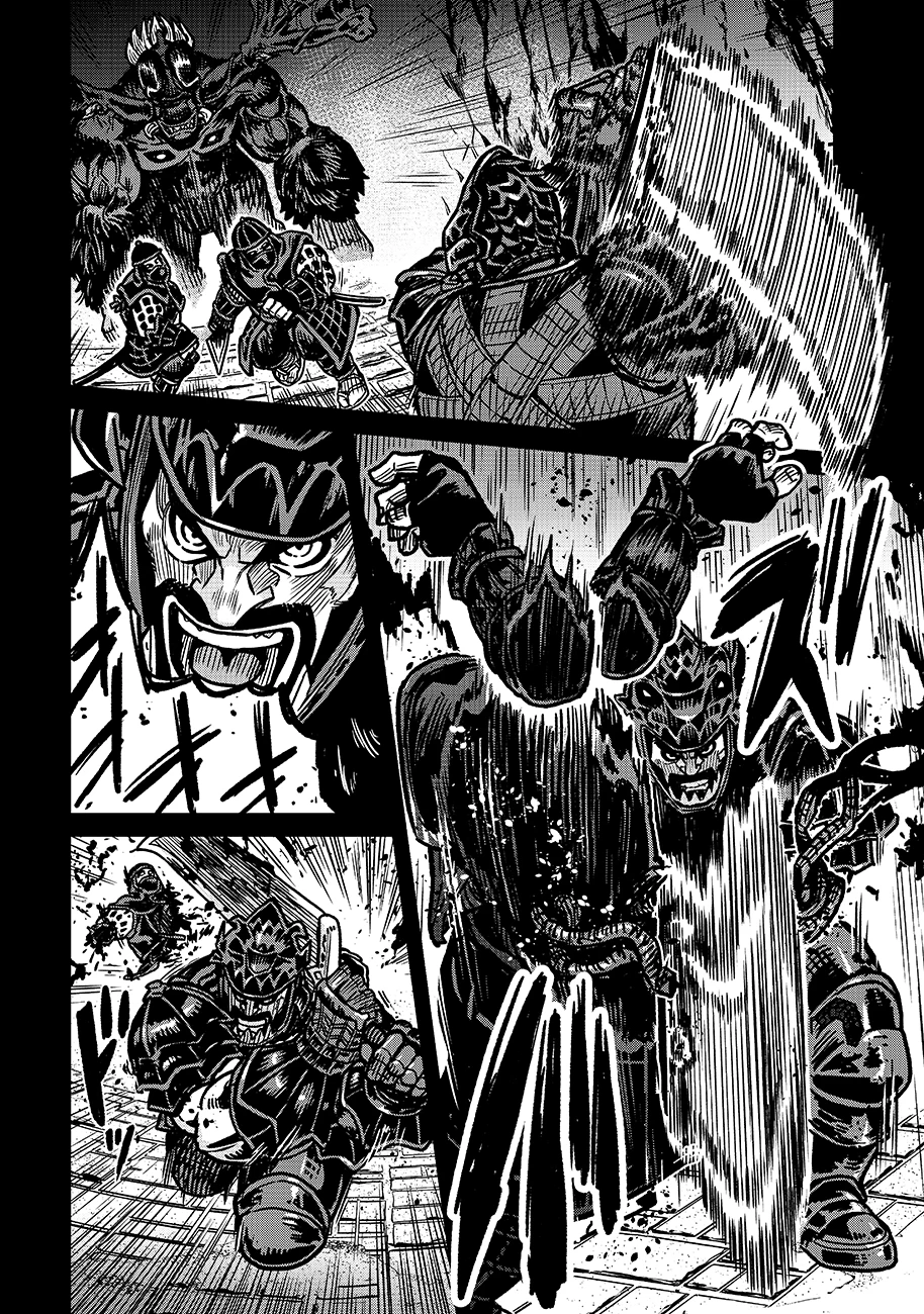 魔境斬刻録　隣り合わせの灰と青春 第18.2話 - 3