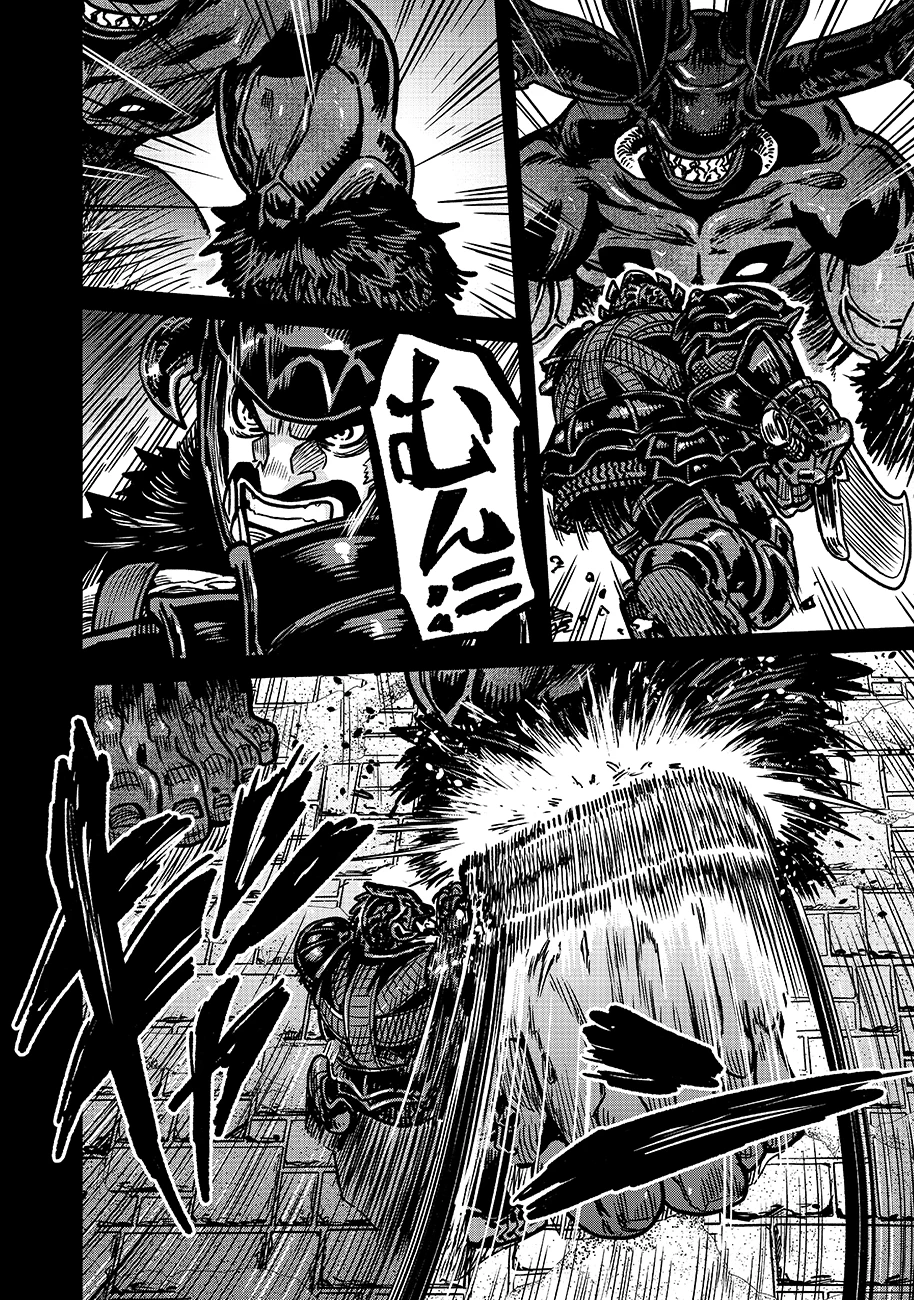 魔境斬刻録　隣り合わせの灰と青春 第18.2話 - 4
