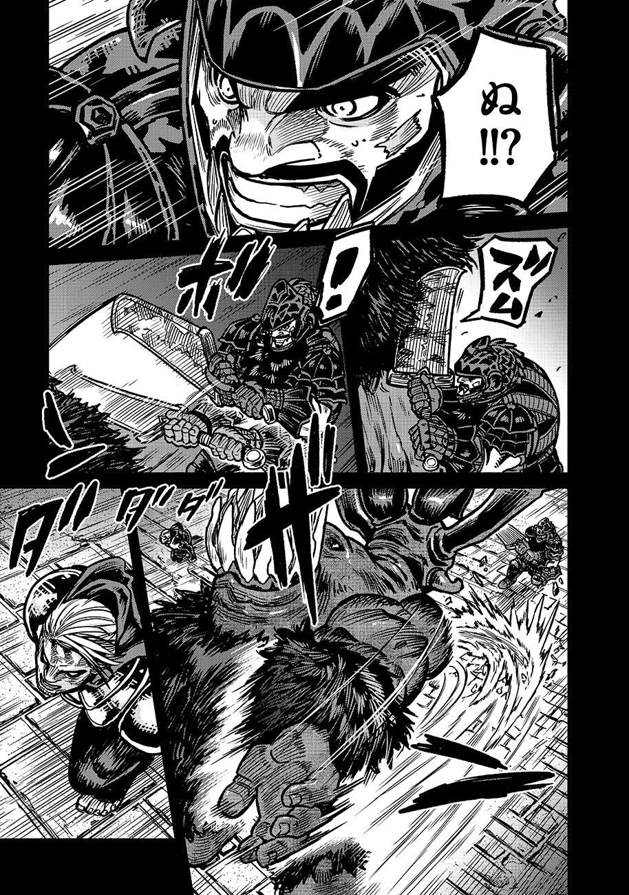 魔境斬刻録　隣り合わせの灰と青春 第18.2話 - 5