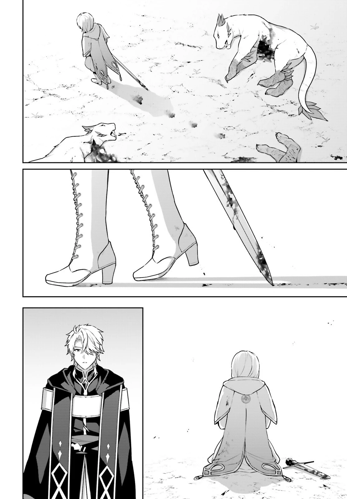 最も嫌われている最凶の悪役に転生 第13話 - 14