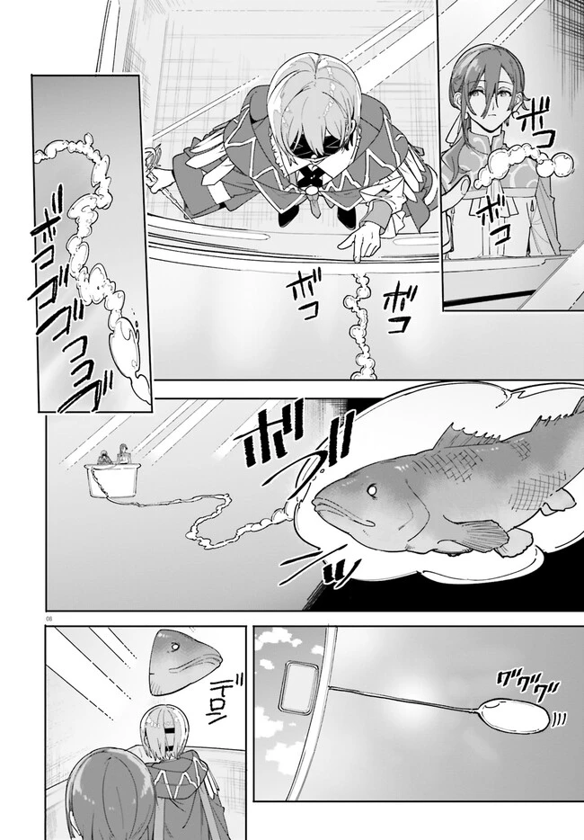 Kunon the Sorcerer Can See Kunon the Sorcerer Can See Through 魔術師クノンは見えている 第31.1話 - 8