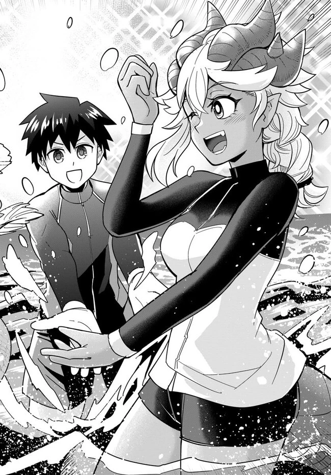 Dungeon Friends Forever Dungeon's Childhood Friend ダンジョンの幼なじみ 第45.1話 - 9