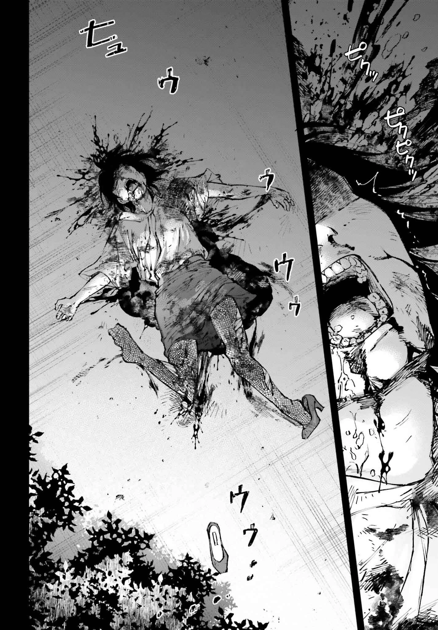 近畿地方のある場所について 第11話 - 6