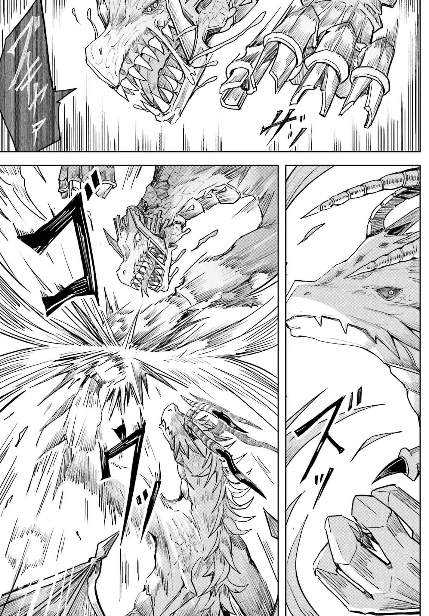 人脈チートで始める人任せ英雄譚 第28話 - 5