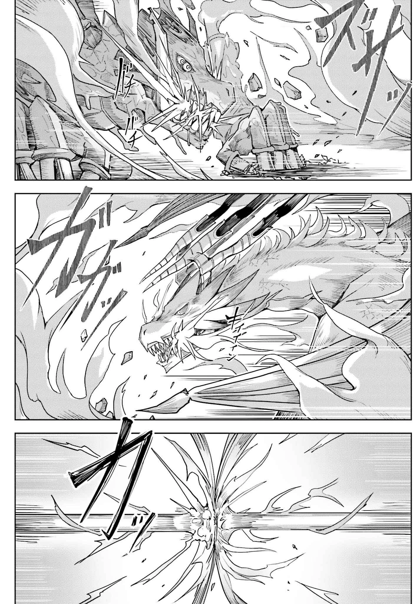 人脈チートで始める人任せ英雄譚 第28話 - 11