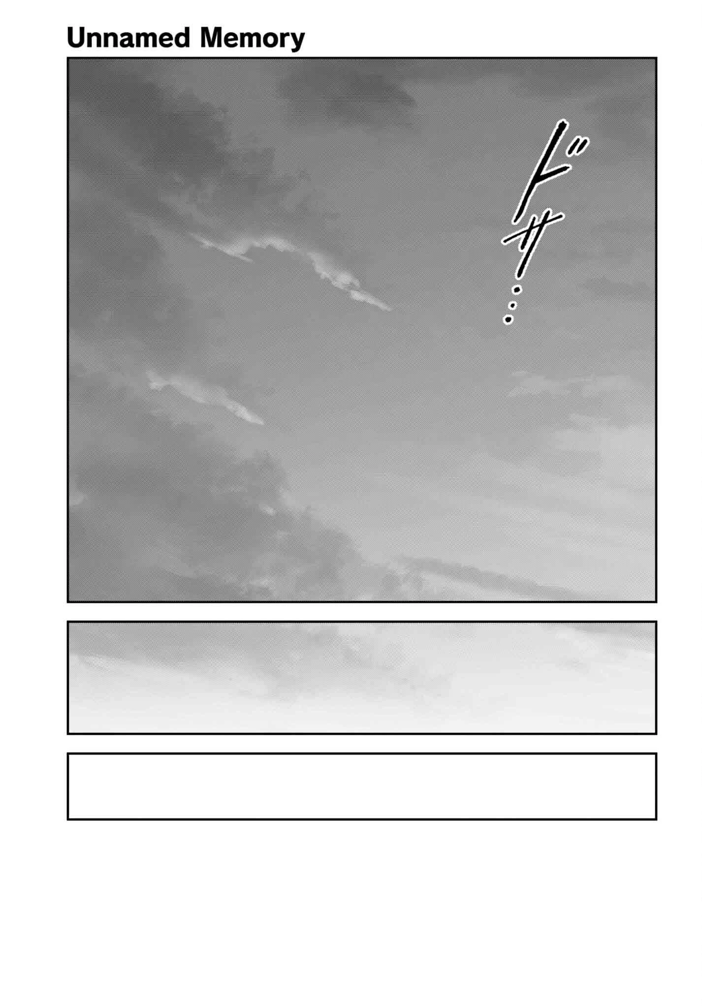 Unnamed Memory (manga) 第42話 - 9