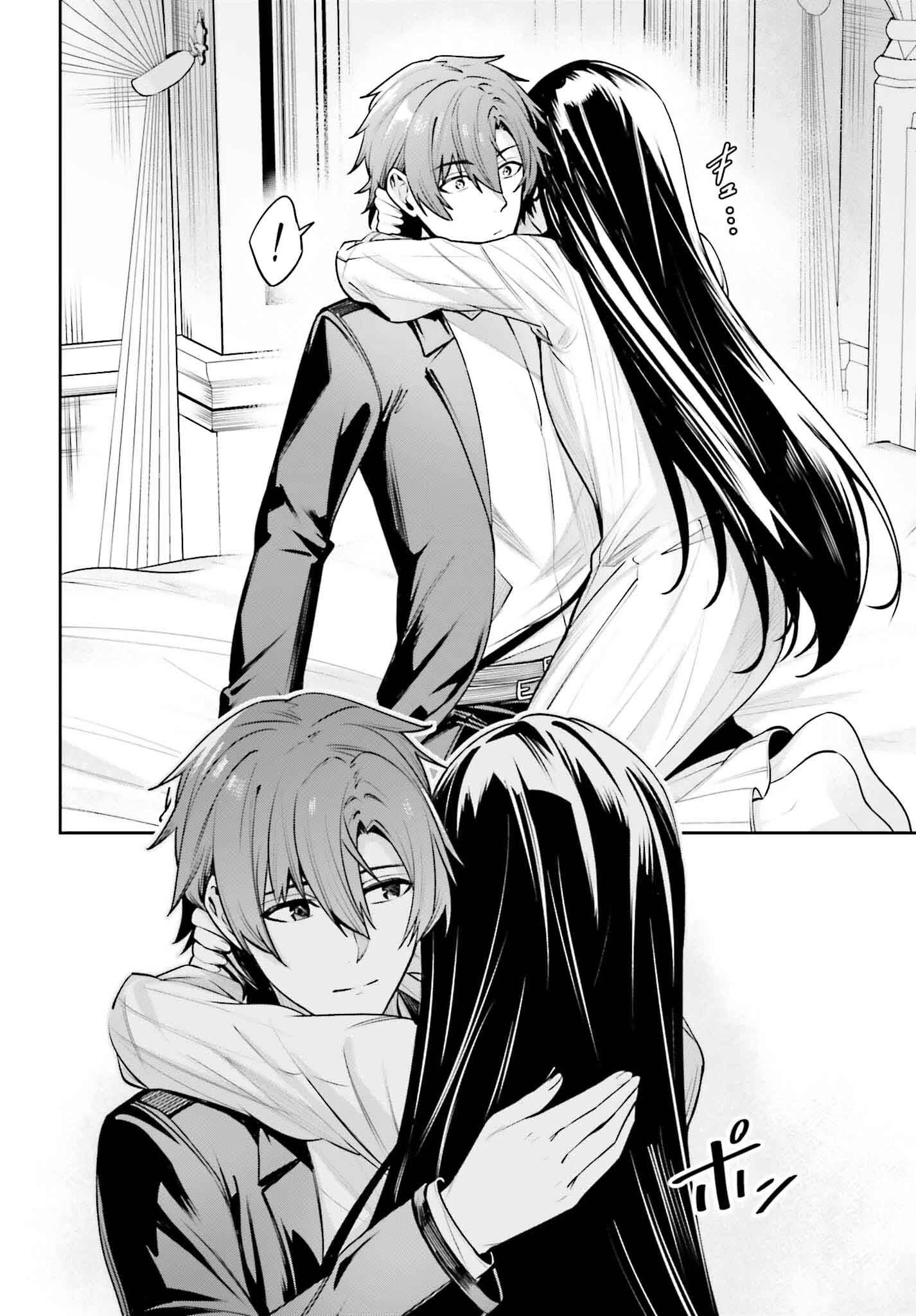 Unnamed Memory (manga) 第42話 - 20