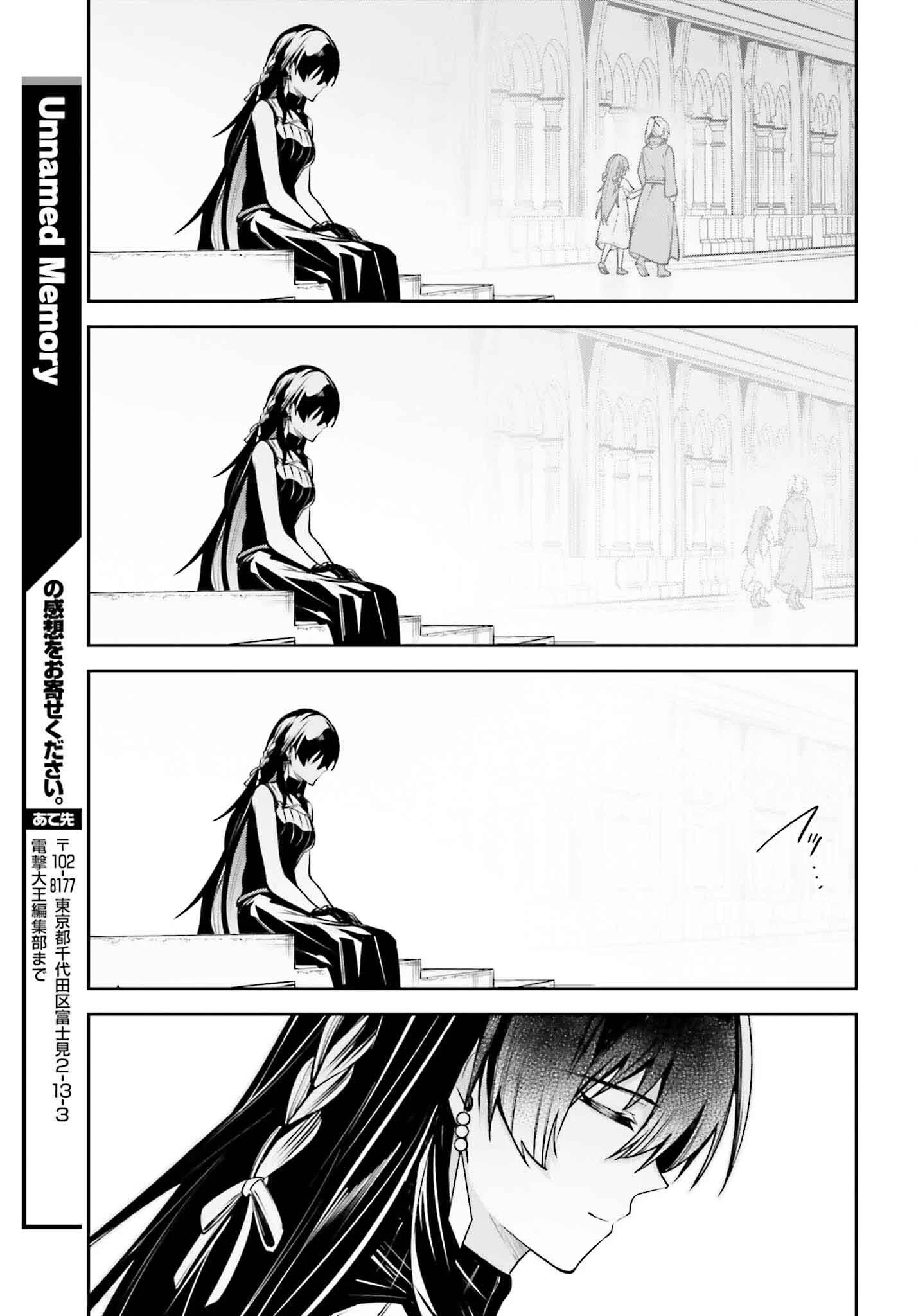 Unnamed Memory (manga) 第42話 - 29