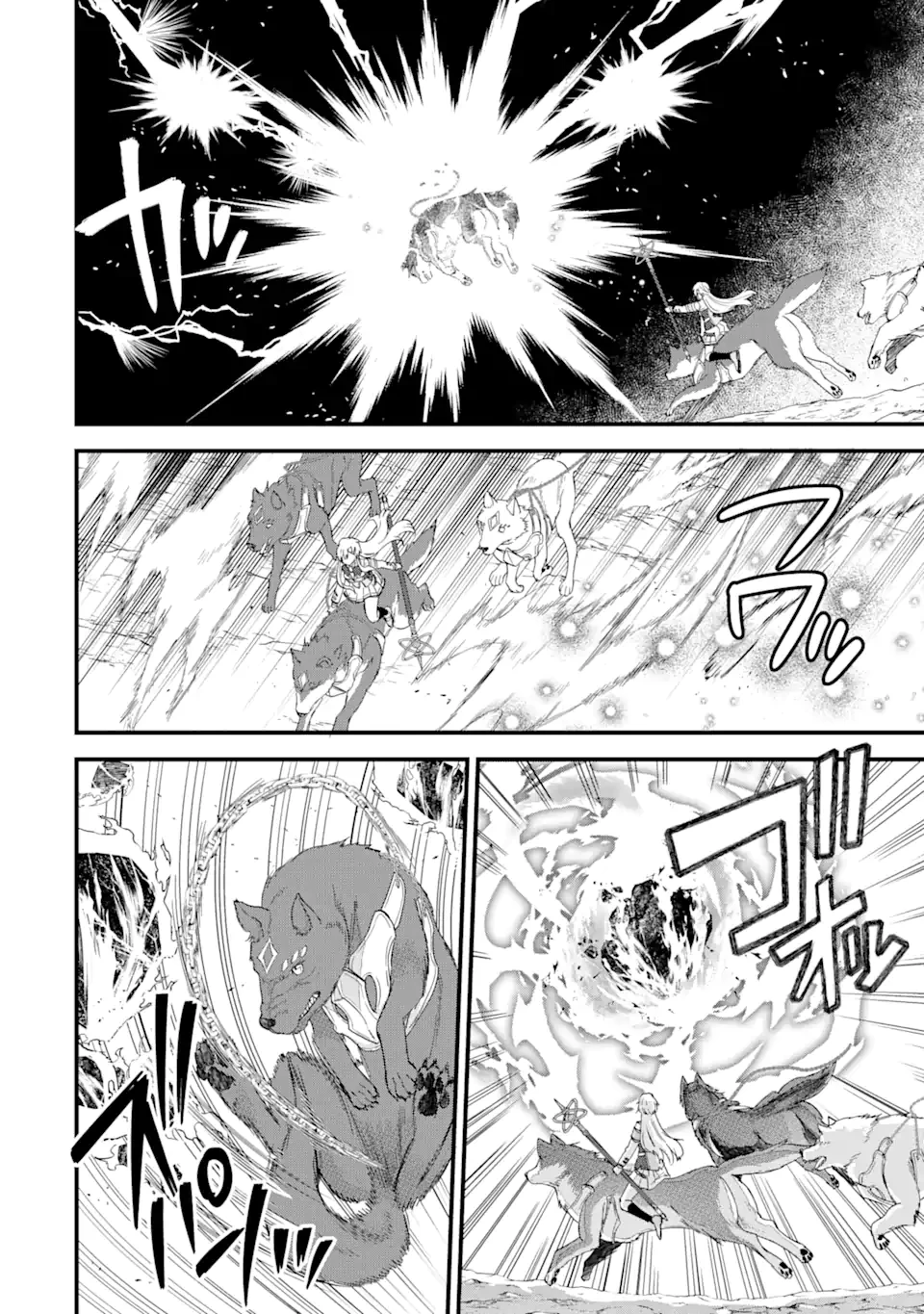英雄と賢者の転生婚～かつての好敵手と婚約して最強夫婦になりました～ 第20.1話 - 12