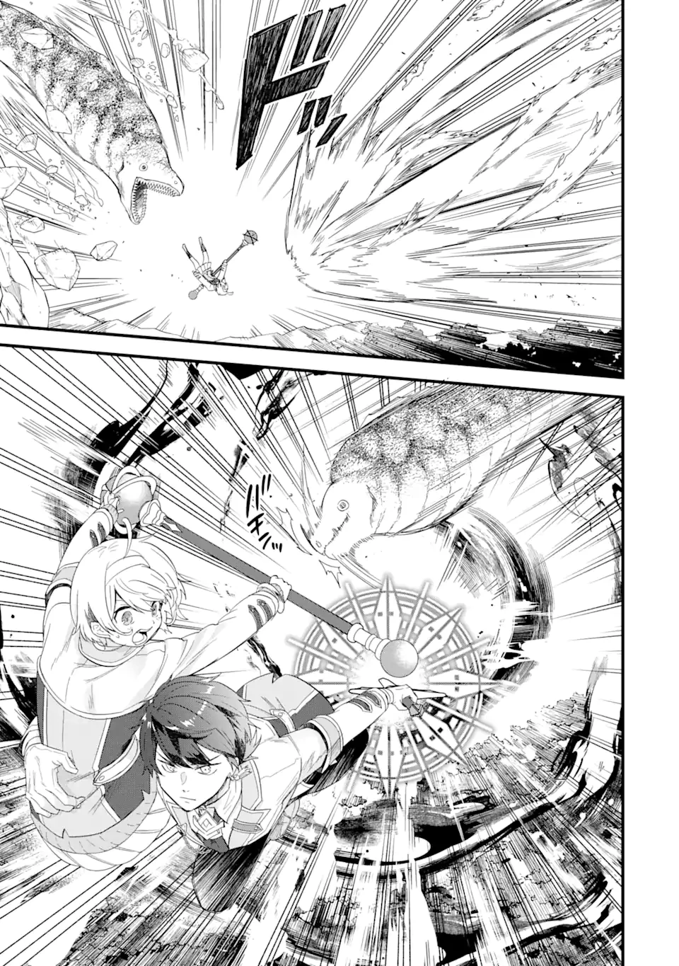 英雄と賢者の転生婚～かつての好敵手と婚約して最強夫婦になりました～ 第19.2話 - 10
