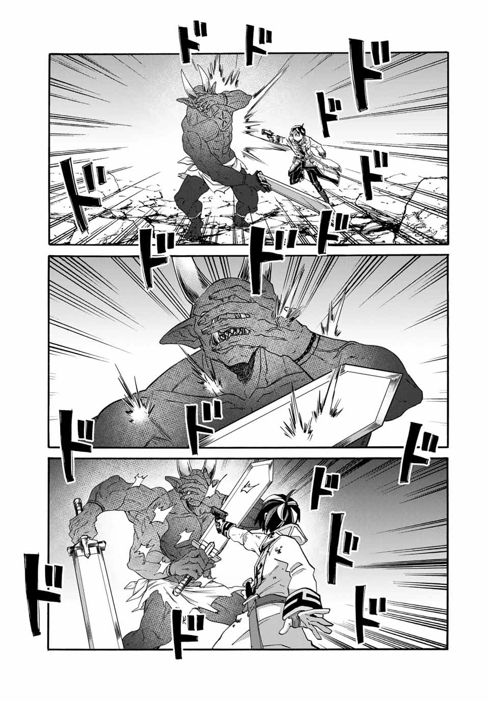 異世界ウォーキング 第86話 - 11