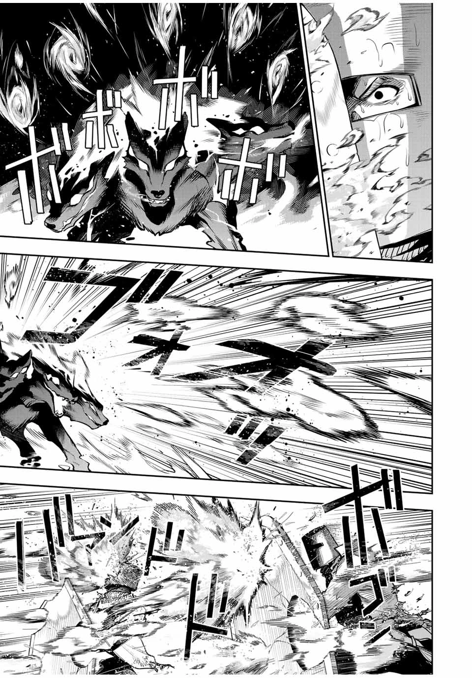 味方が弱すぎて補助魔法に徹していた宮廷魔法師、追放されて最強を目指す 第139話 - 15