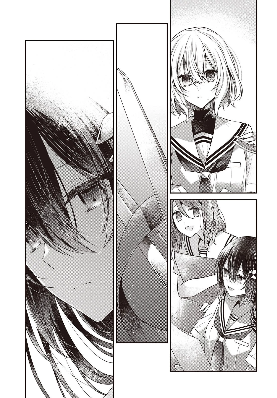 私を喰べたい、ひとでなし 第43話 - 11