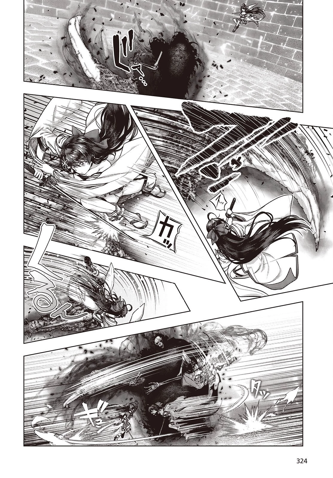 チュートリアルが始まる前に　ボスキャラ達を破滅させない為に俺ができる幾つかの事 第9話 - 4