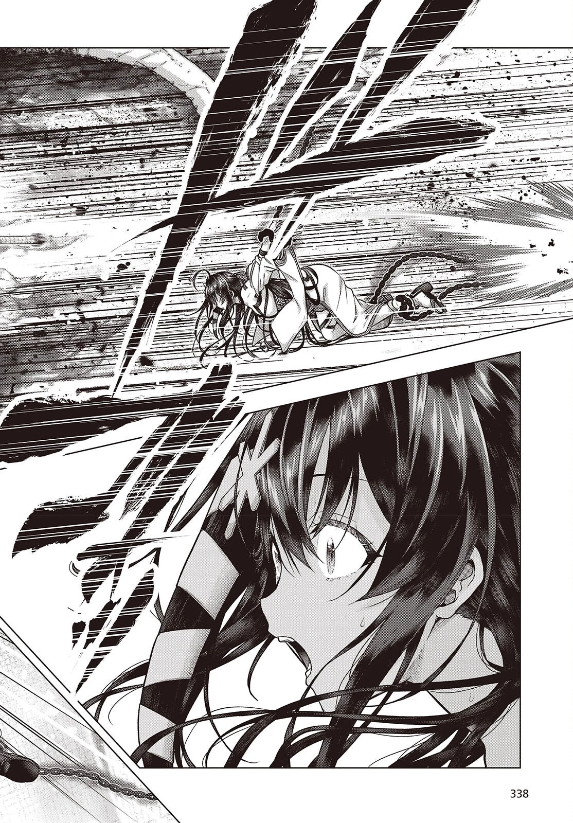 チュートリアルが始まる前に　ボスキャラ達を破滅させない為に俺ができる幾つかの事 第9話 - 18