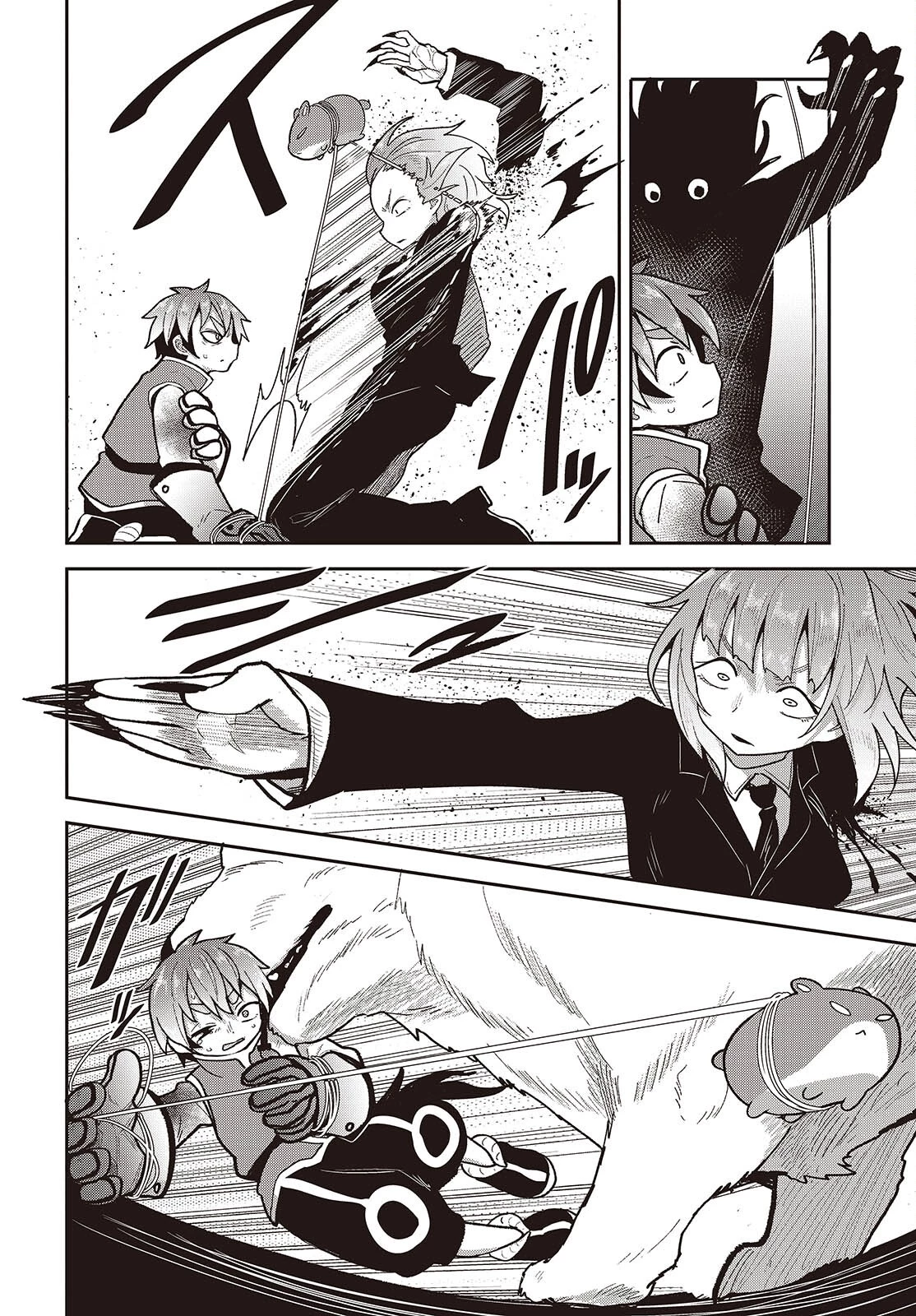 転生してあらゆるモノに好かれながら異世界で好きな事をして生きて行く 第18話 - 14