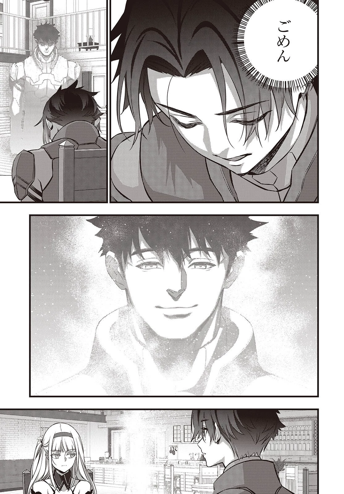 リビルドワールド 第64話 - 11