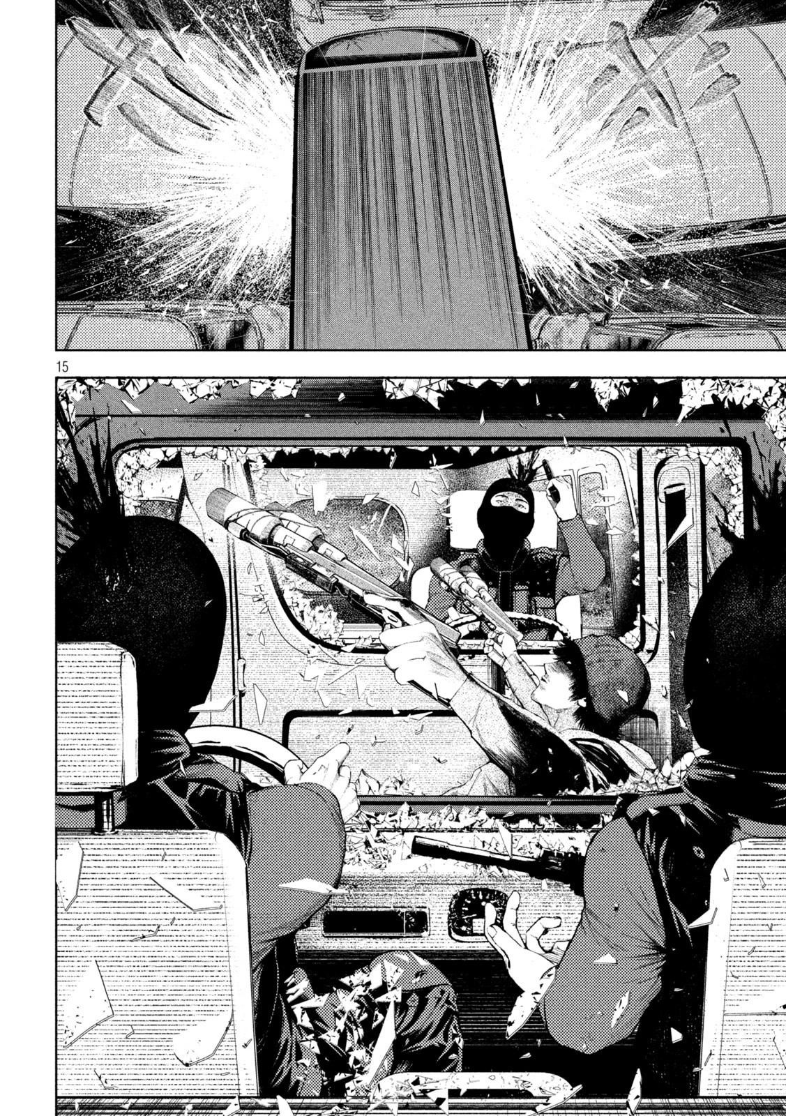 アマチュアビジランテ 第16話 - 15