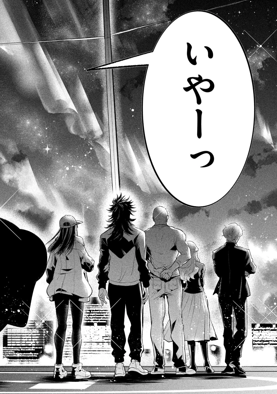 ゴールデンマン 第28話 - 16