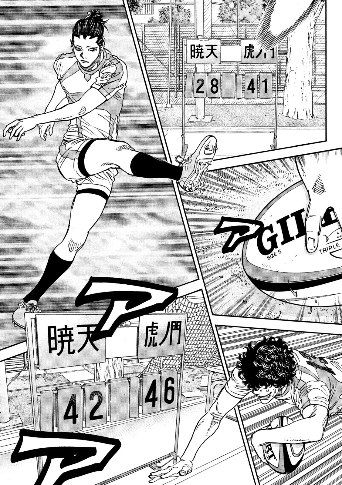 ワンフォーオール 第40話 - 7