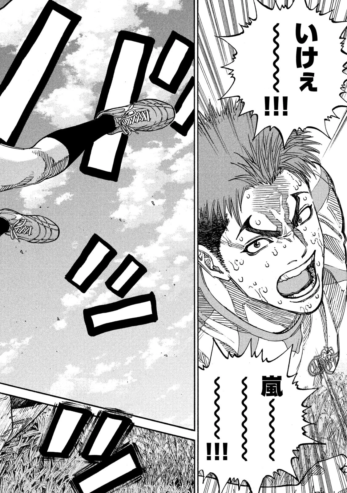 ワンフォーオール 第40話 - 18