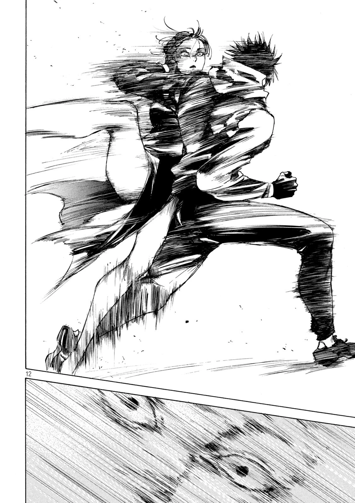 シガンバナ 第19話 - 12