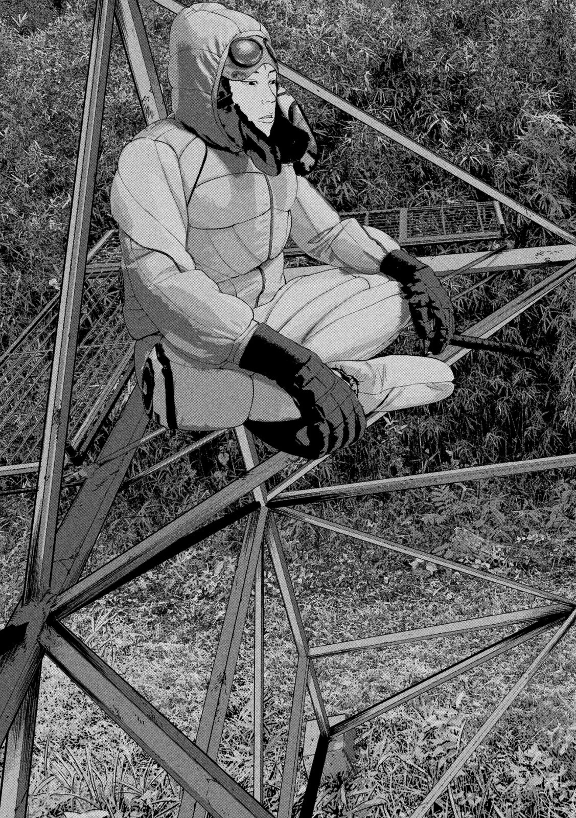 アンダーニンジャ 第130話 - 11