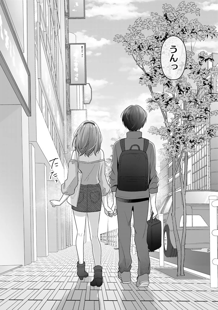 人数合わせで合コンに参加した俺は、なぜか余り物になってた元人気アイドルで国宝級の美少女をお持ち帰りしました。 第7話 - 16