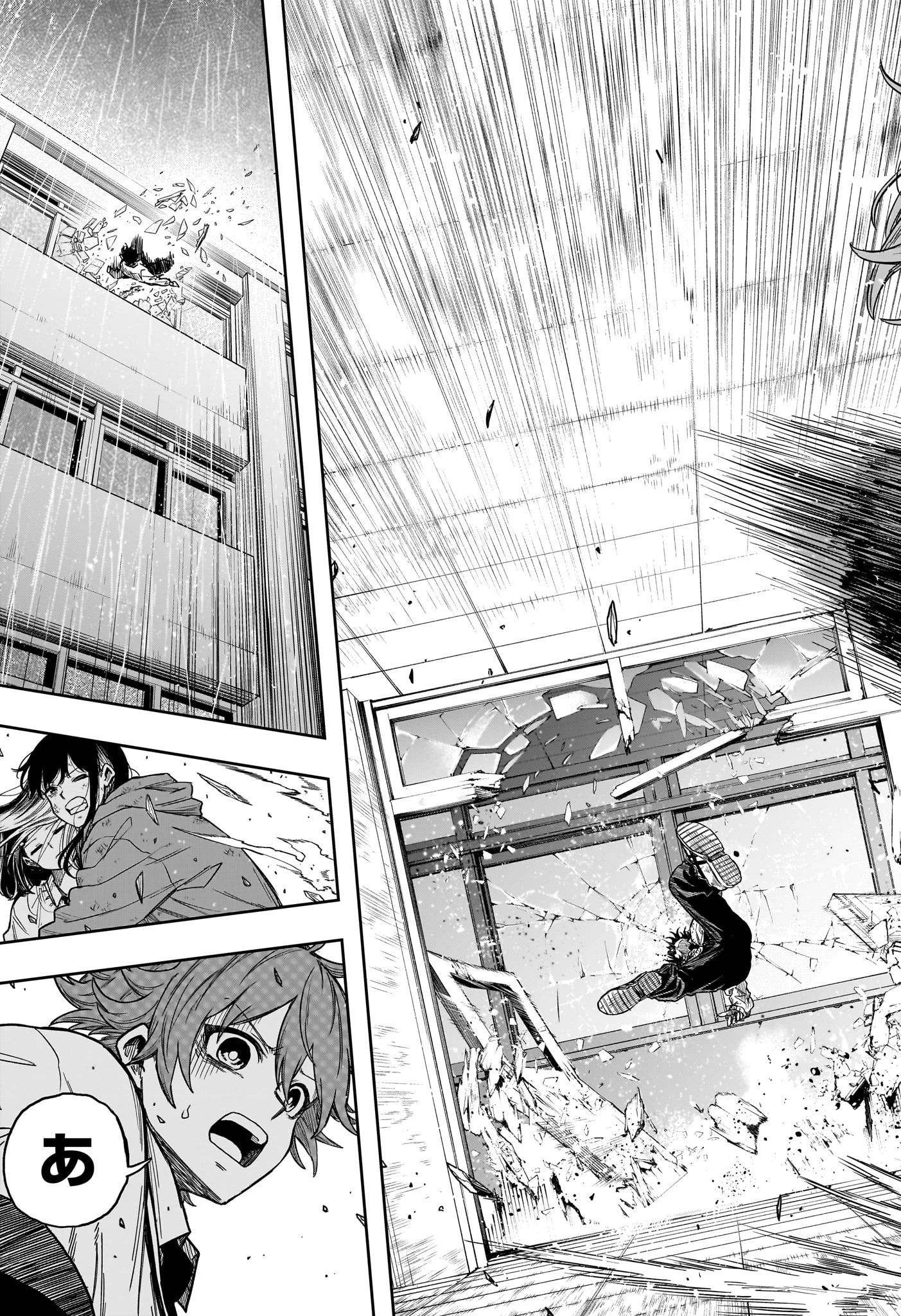 しのびごと 第7話 - 15