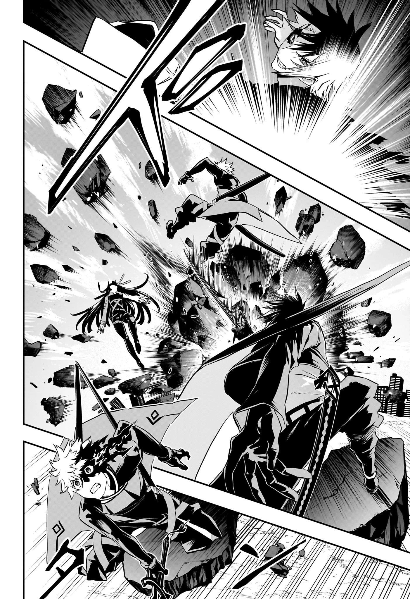 鵺の陰陽師 第72話 - 8