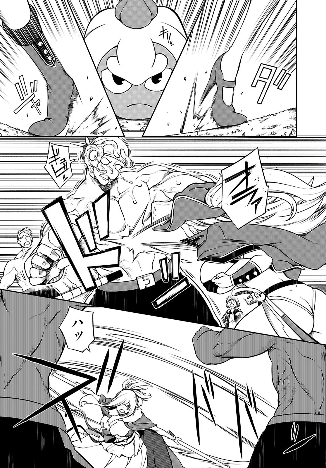Tentacle Hole 第17話 - 16