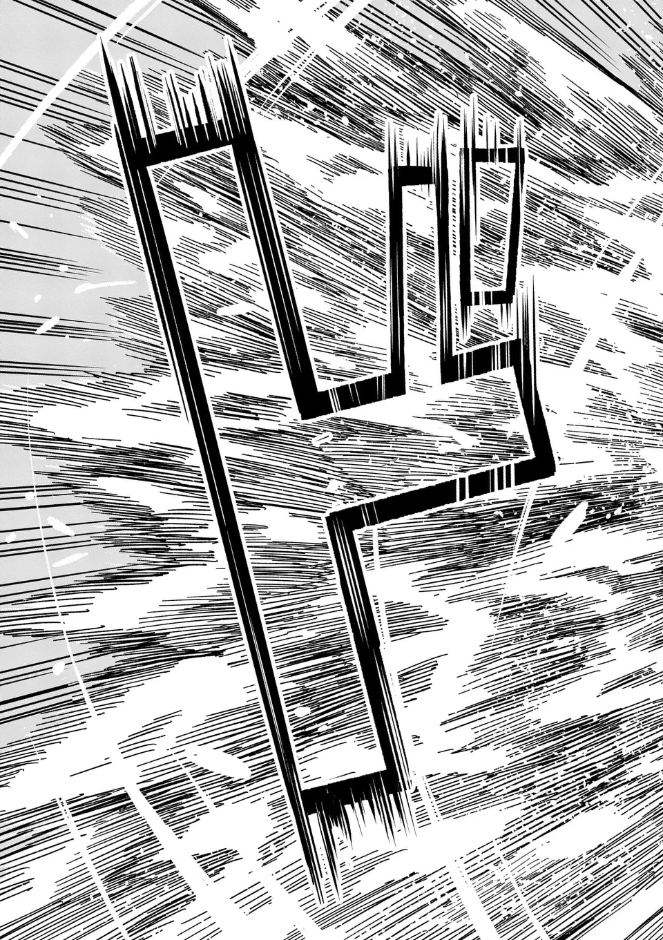 パワハラ限界勇者、魔王軍から好待遇でスカウトされる～勇者ランキング１位なのに手取りがゴミ過ぎて生活できません～＠comic 第20話 - 11