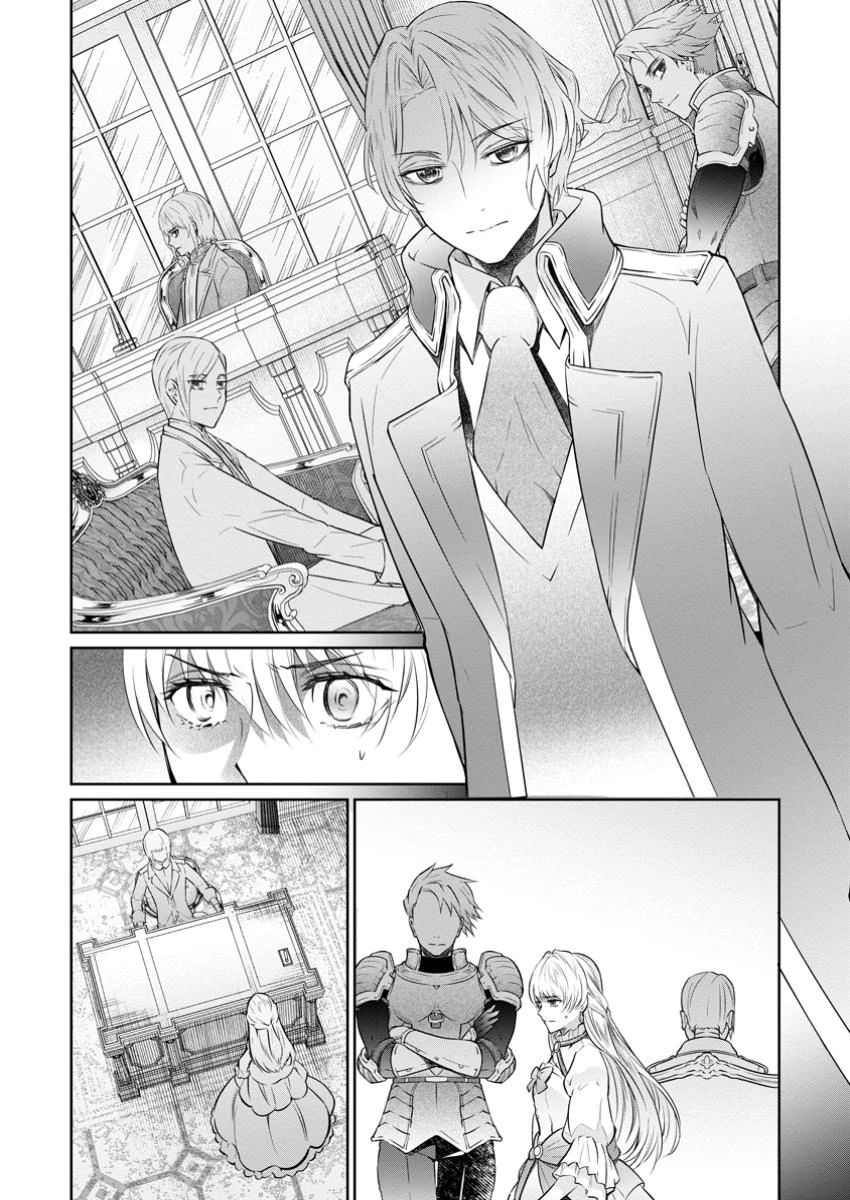 騙され裏切られ処刑された私が……誰を信じられるというのでしょう? 第32.2話 - 4