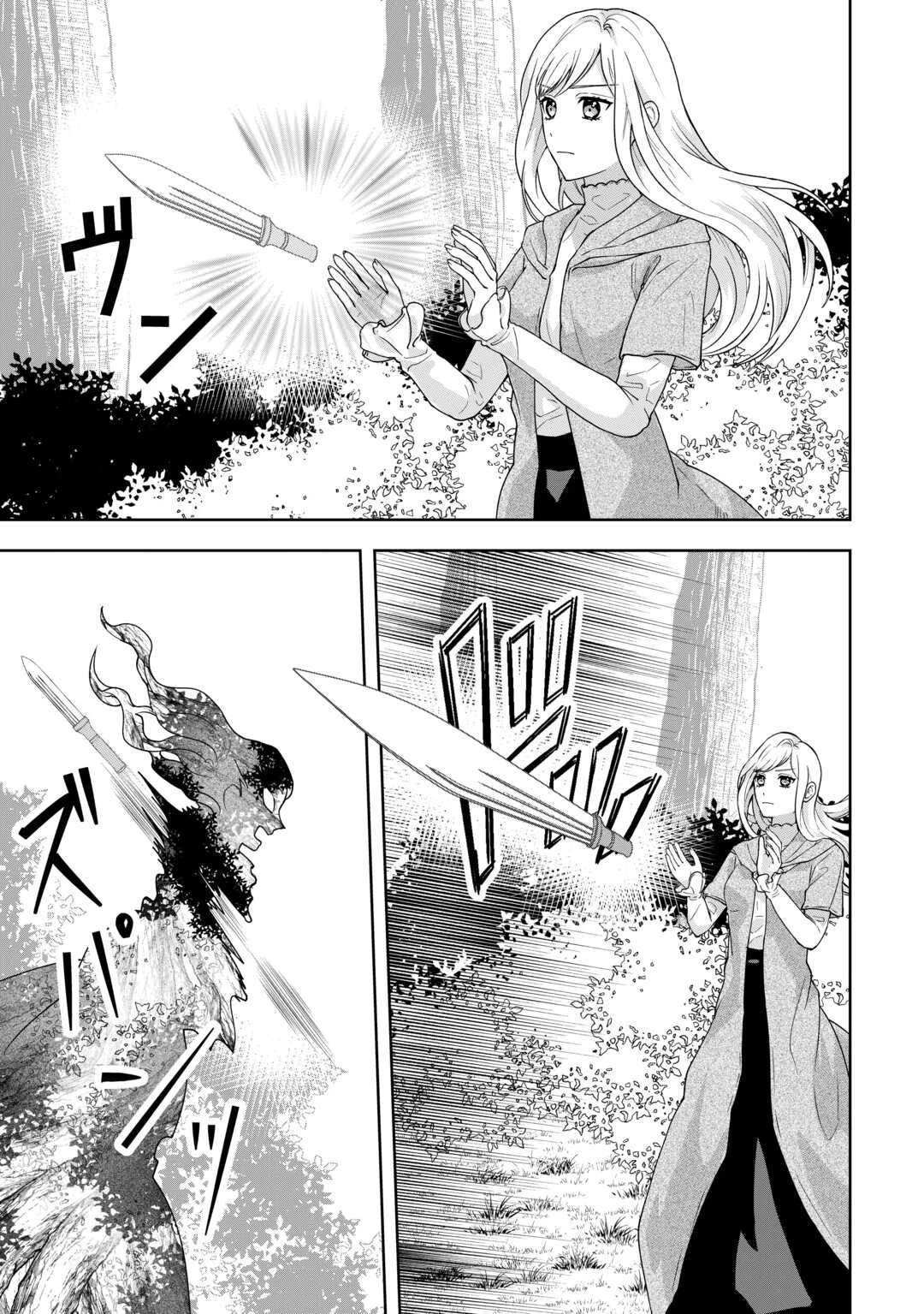 巻き戻り公爵令嬢ですが魔王チートで最強勇者になりました!? 第11話 - 25