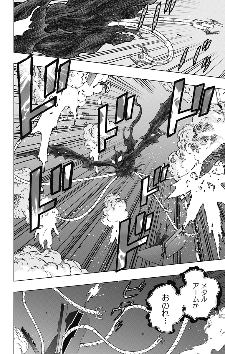 スパイダーマン：オクトパスガール 第28話 - 14